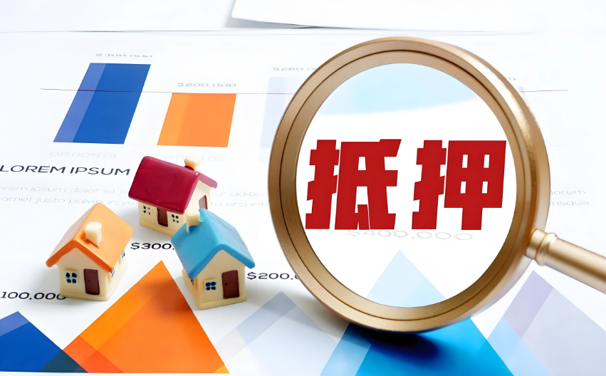 怎样申请银行贷款？需要什么条件？