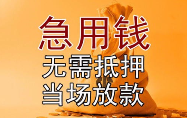 银行贷款审批流程是怎样的？